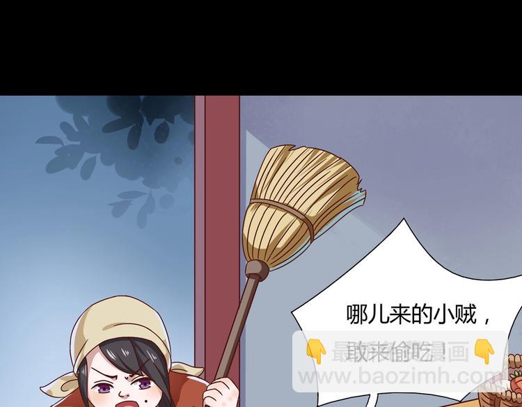 第27话 偷吃三人组(1/2)-第27话