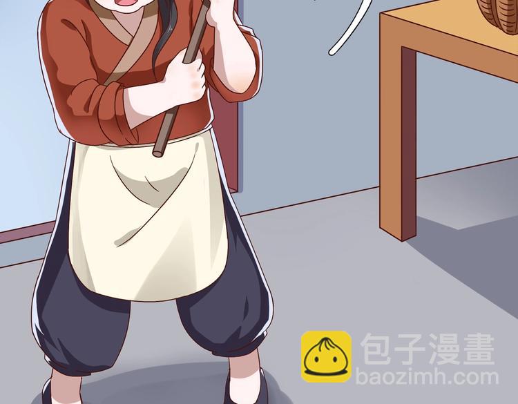 第27话 偷吃三人组(1/2)-第27话