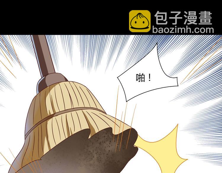 第27话 偷吃三人组(1/2)-第27话