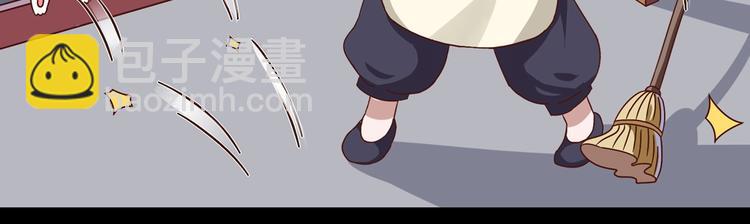 第27话 偷吃三人组(1/2)-第27话