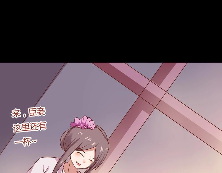 第27话 偷吃三人组(1/2)-第27话