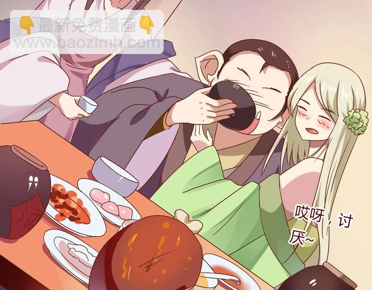 第27话 偷吃三人组(1/2)-第27话