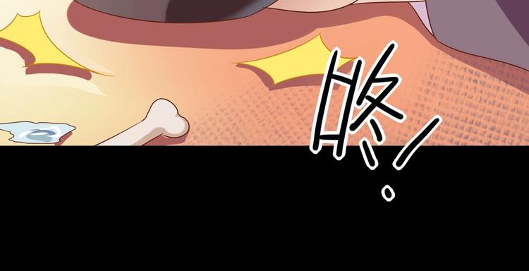 第27话 偷吃三人组(1/2)-第27话