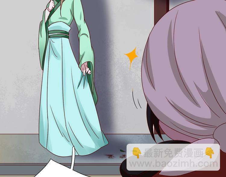 第27话 偷吃三人组(1/2)-第27话