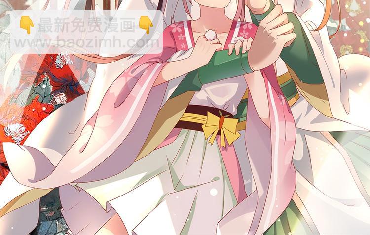 第29话 洗白白的小兔兔(1/2)-第29话