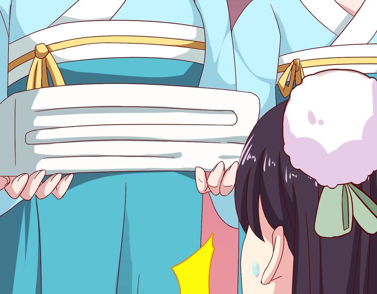 第29话 洗白白的小兔兔(1/2)-第29话