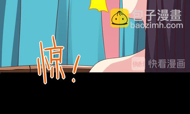 第29话 洗白白的小兔兔(1/2)-第29话