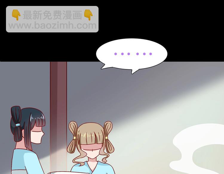 第29话 洗白白的小兔兔(1/2)-第29话