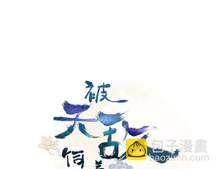 第29话 洗白白的小兔兔(1/2)-第29话