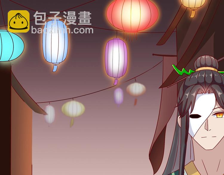 第29话 洗白白的小兔兔(1/2)-第29话