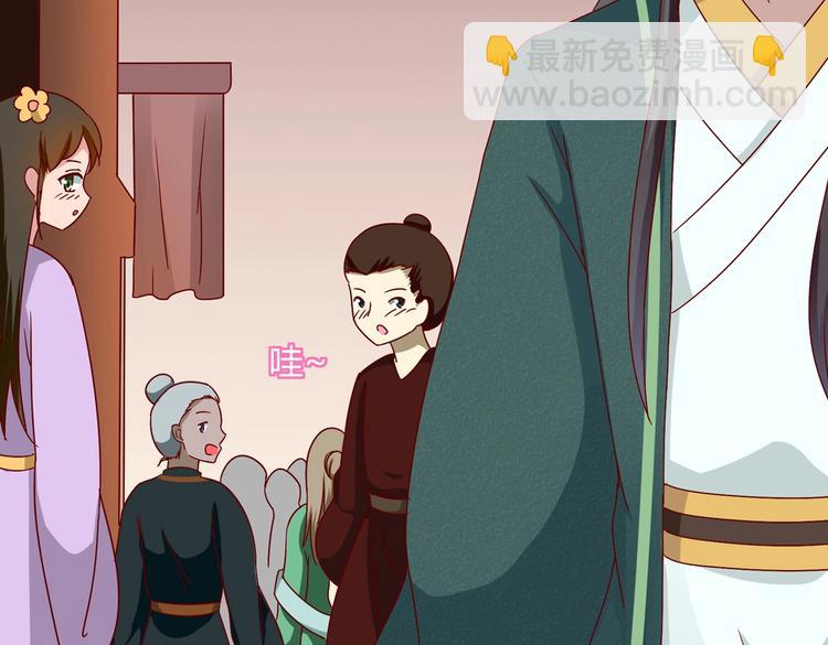 第29话 洗白白的小兔兔(1/2)-第29话