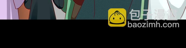 第29话 洗白白的小兔兔(1/2)-第29话