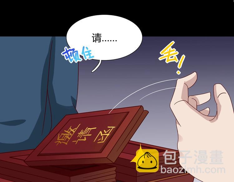 第29话 洗白白的小兔兔(1/2)-第29话