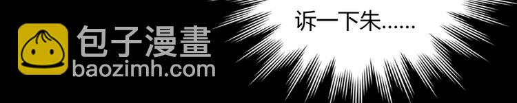 第29话 洗白白的小兔兔(1/2)-第29话