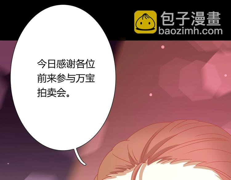 第29话 洗白白的小兔兔(1/2)-第29话