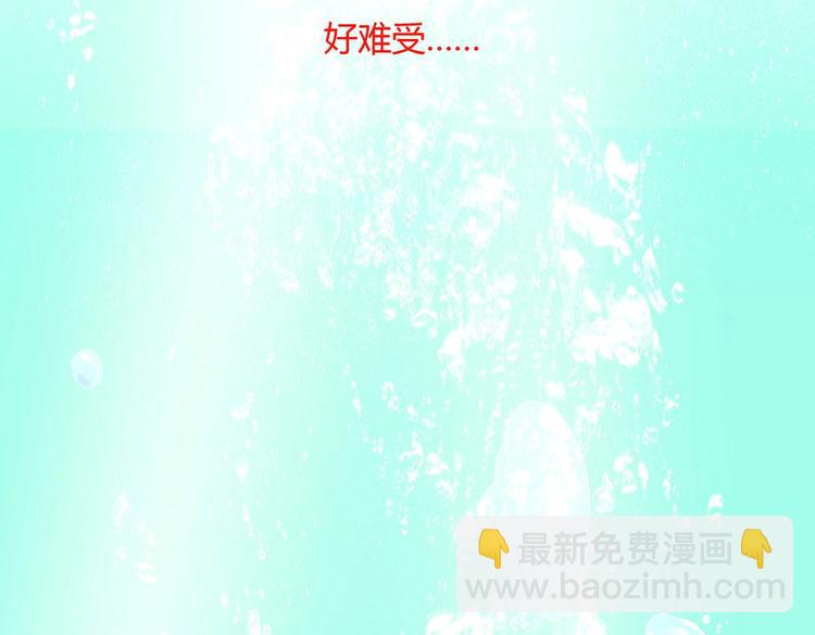 第29话 洗白白的小兔兔(1/2)-第29话