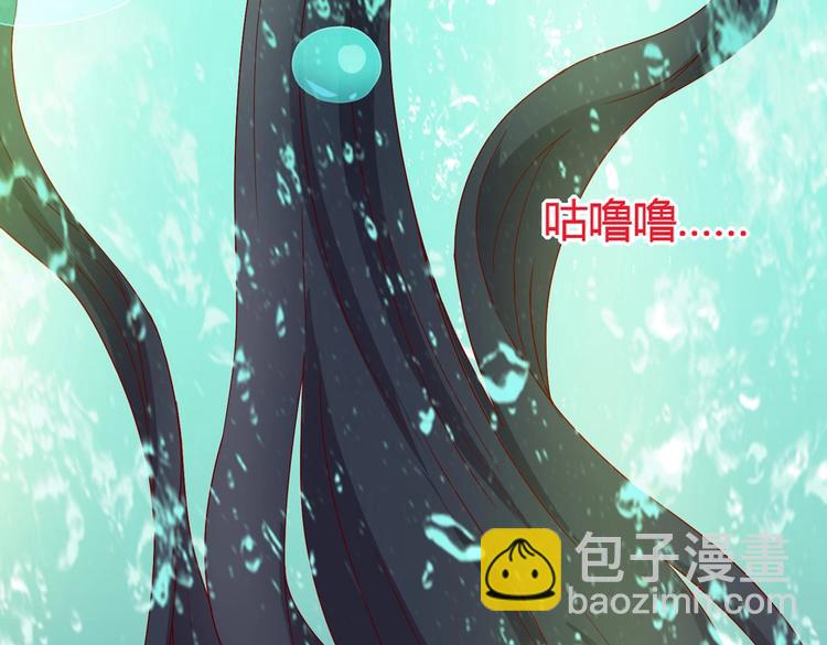 第29话 洗白白的小兔兔(1/2)-第29话