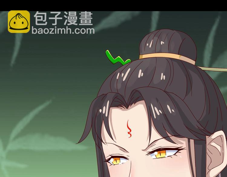 第31话 吃尊主的瓜，好甜(1/2)-第31话