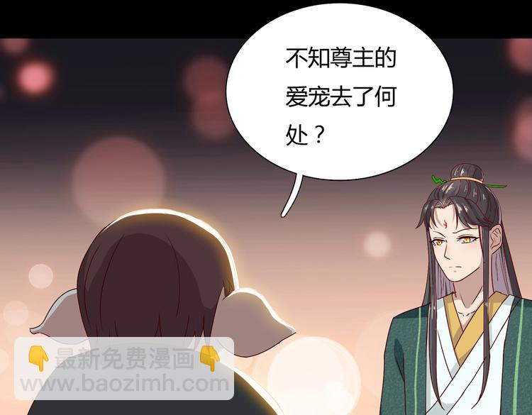 第31话 吃尊主的瓜，好甜(1/2)-第31话