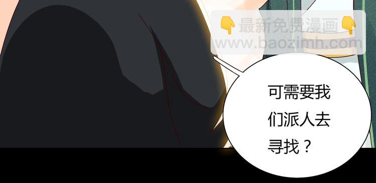 第31话 吃尊主的瓜，好甜(1/2)-第31话