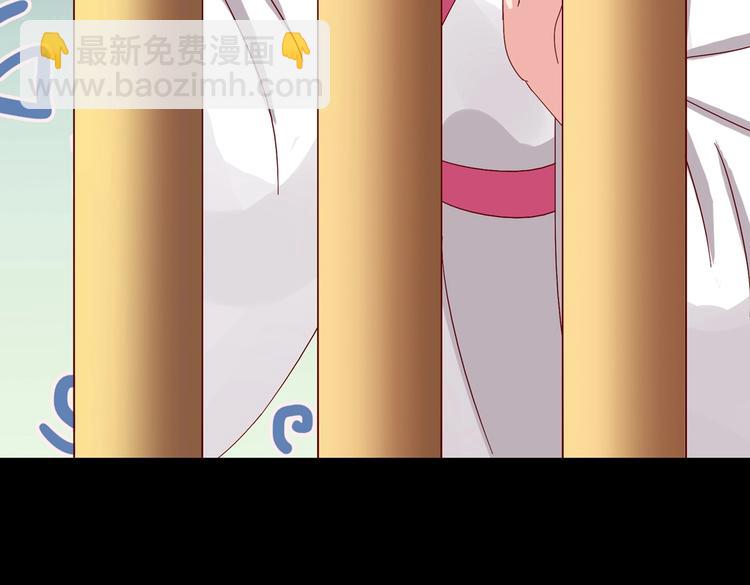 第31话 吃尊主的瓜，好甜(1/2)-第31话