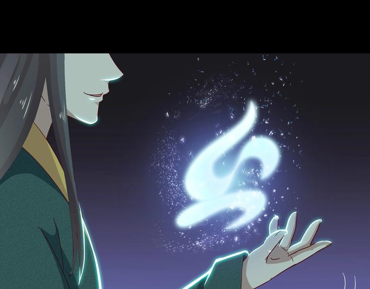 第31话 吃尊主的瓜，好甜(1/2)-第31话