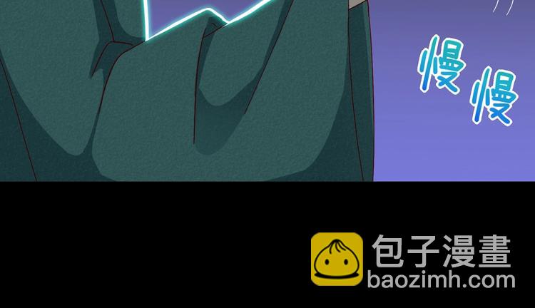 第31话 吃尊主的瓜，好甜(1/2)-第31话