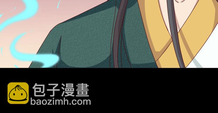 第31话 吃尊主的瓜，好甜(1/2)-第31话