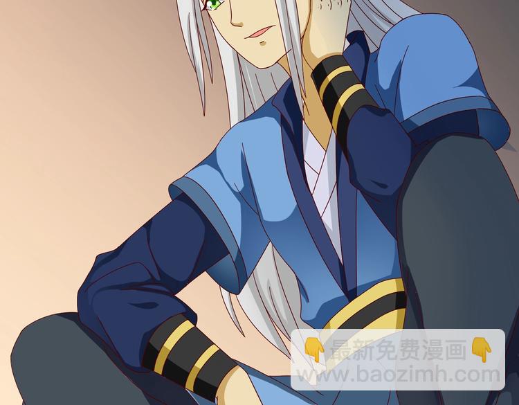 第31话 吃尊主的瓜，好甜(1/2)-第31话