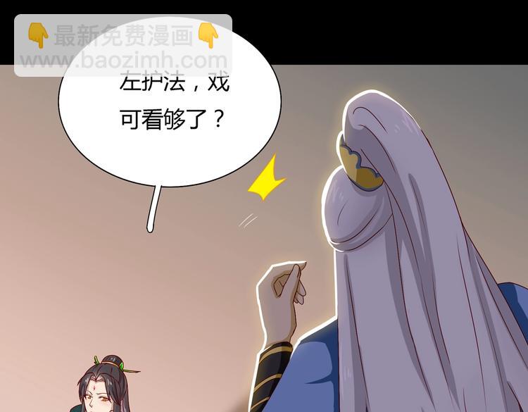 第31话 吃尊主的瓜，好甜(1/2)-第31话