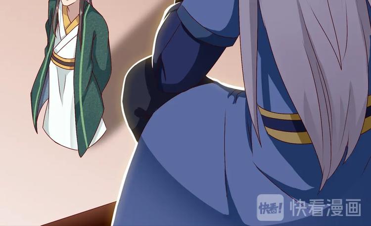 第31话 吃尊主的瓜，好甜(1/2)-第31话