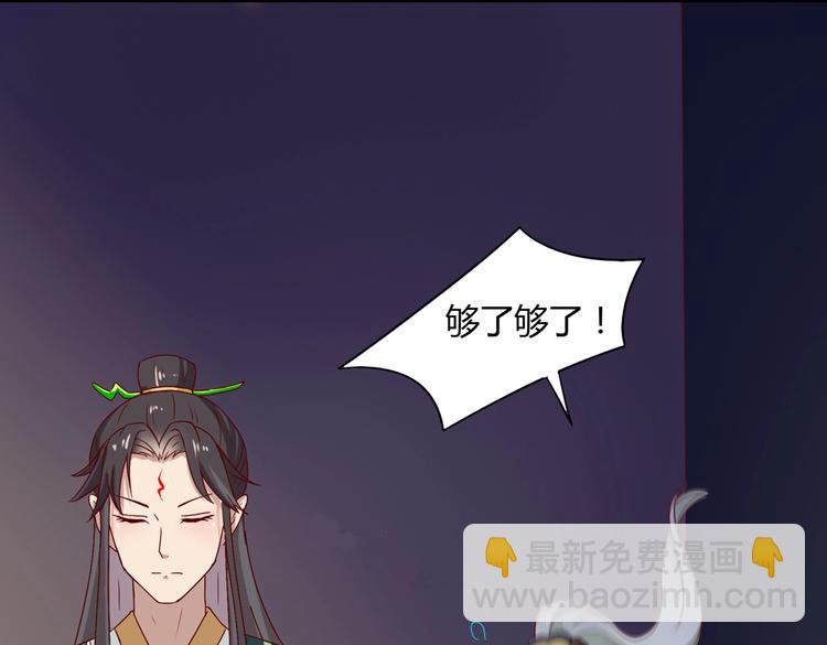 第31话 吃尊主的瓜，好甜(1/2)-第31话