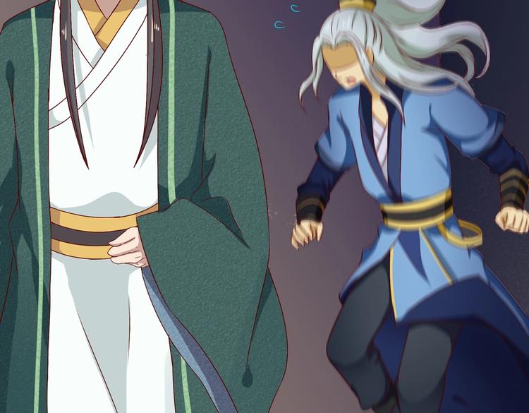 第31话 吃尊主的瓜，好甜(1/2)-第31话