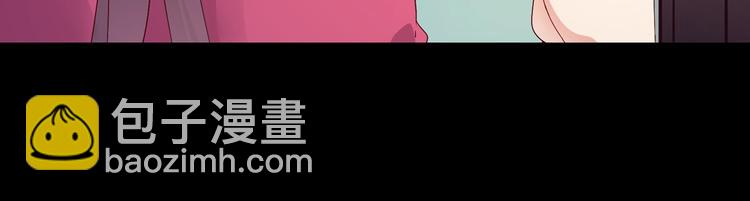 第33话 又粗又长又有心机(1/2)-第33话