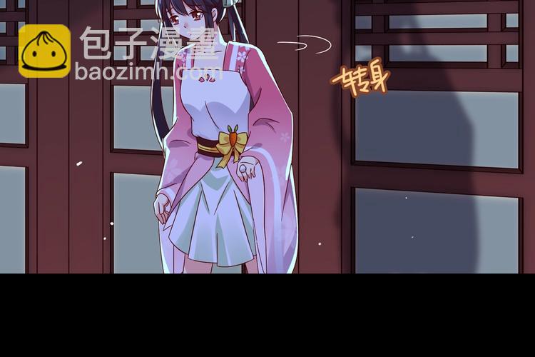 第33话 又粗又长又有心机(1/2)-第33话