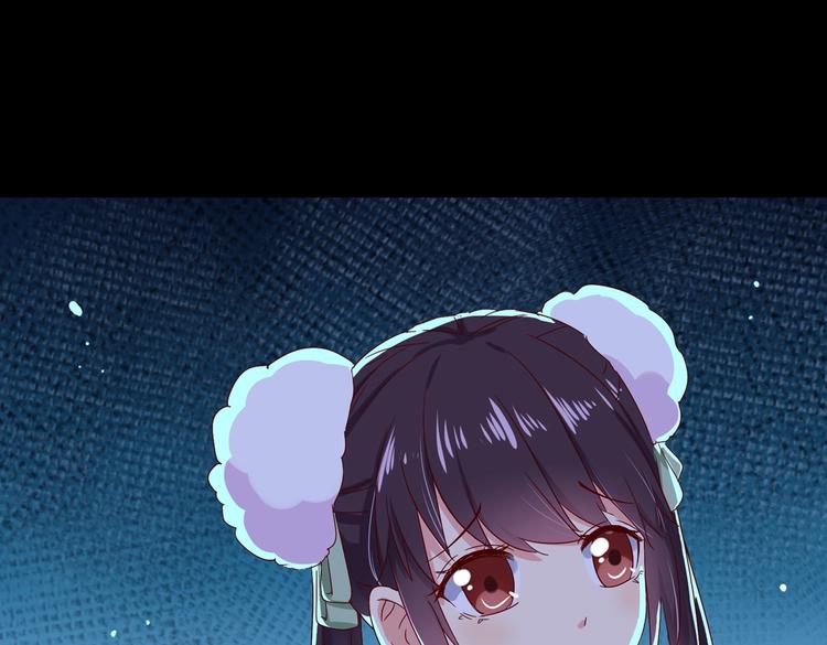 第33话 又粗又长又有心机(1/2)-第33话