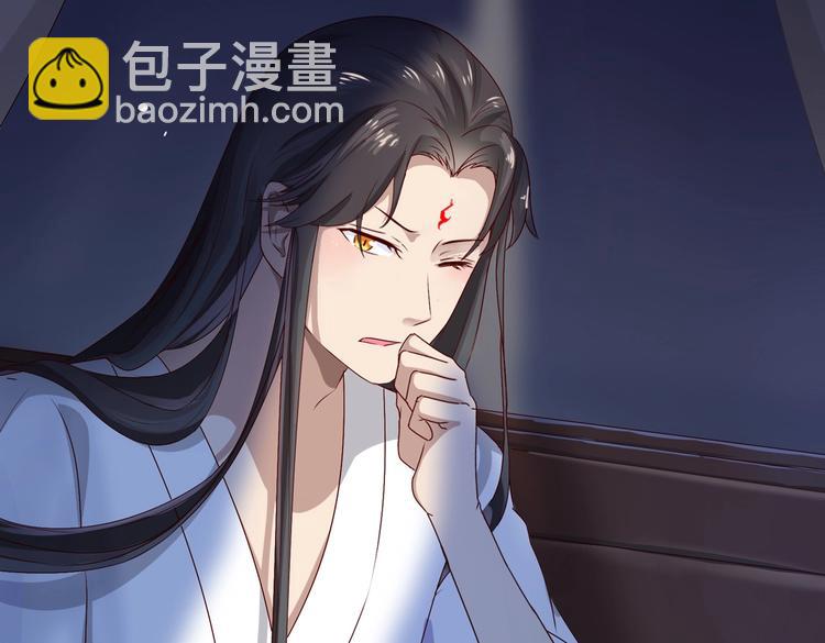 第33话 又粗又长又有心机(1/2)-第33话