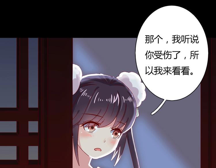 第33话 又粗又长又有心机(1/2)-第33话