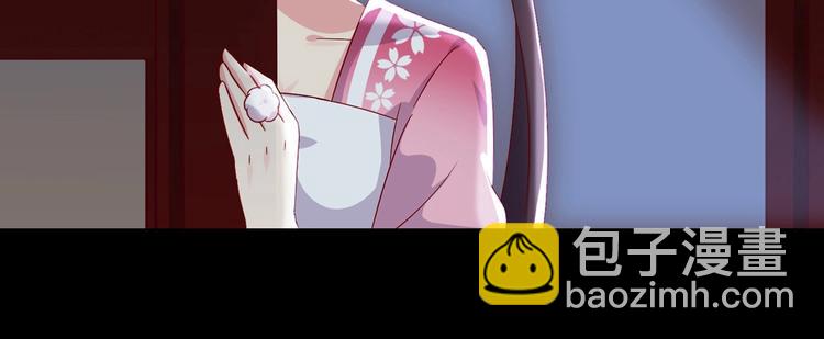 第33话 又粗又长又有心机(1/2)-第33话