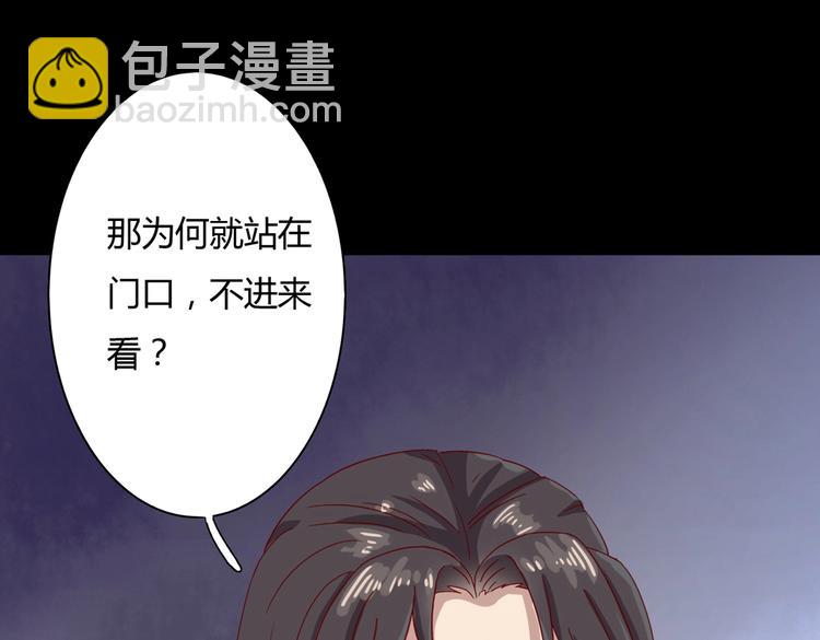 第33话 又粗又长又有心机(1/2)-第33话