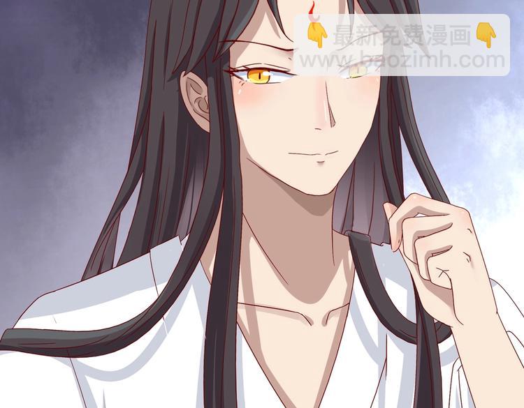 第33话 又粗又长又有心机(1/2)-第33话