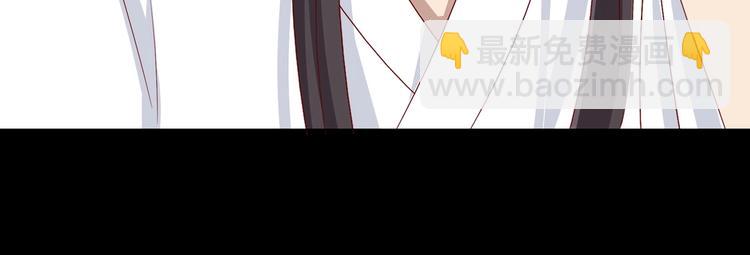 第33话 又粗又长又有心机(1/2)-第33话