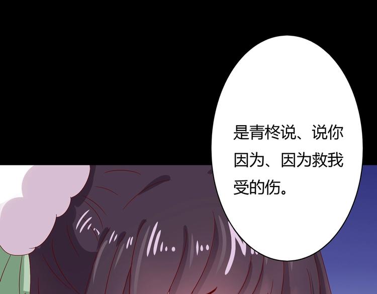 第33话 又粗又长又有心机(1/2)-第33话