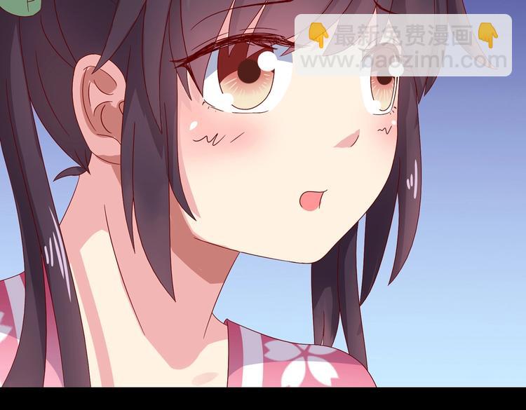 第33话 又粗又长又有心机(1/2)-第33话