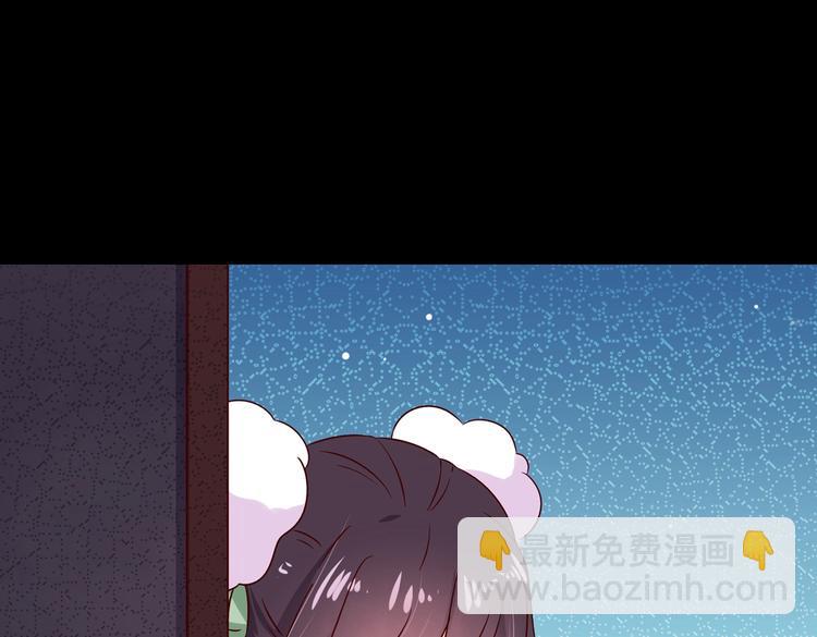 第33话 又粗又长又有心机(1/2)-第33话