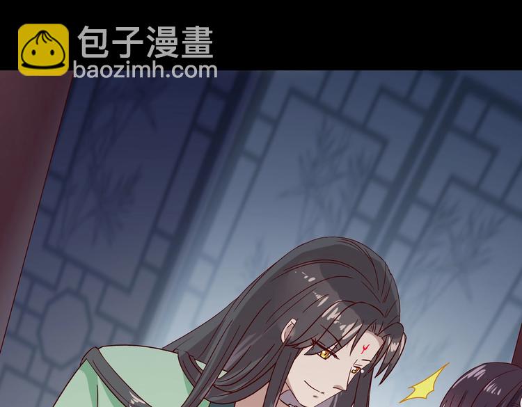 第33话 又粗又长又有心机(1/2)-第33话