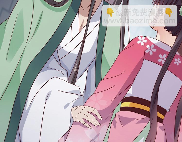 第33话 又粗又长又有心机(1/2)-第33话