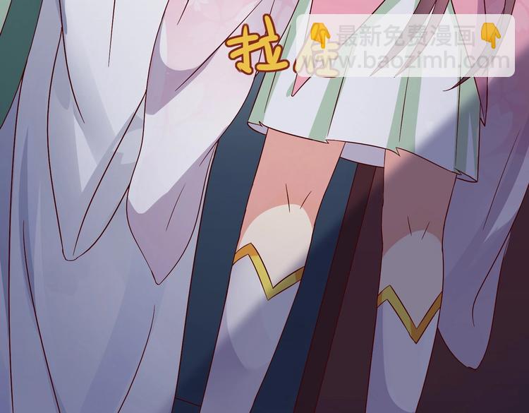 第33话 又粗又长又有心机(1/2)-第33话