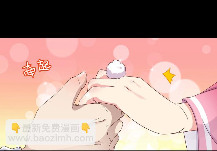 第33话 又粗又长又有心机(1/2)-第33话