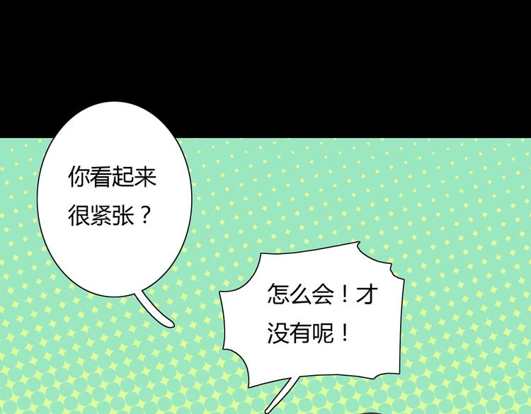 第33话 又粗又长又有心机(1/2)-第33话